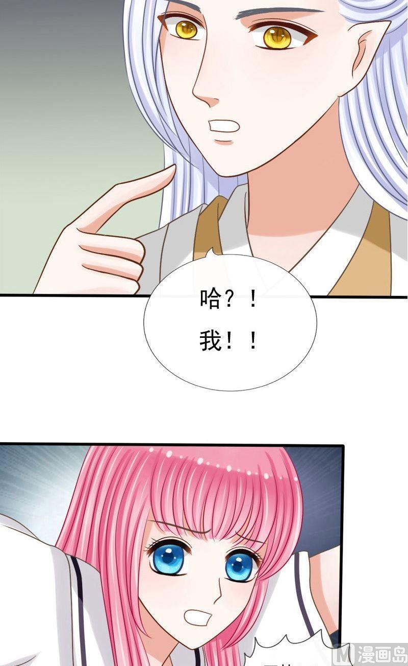 第47话期限-第47话