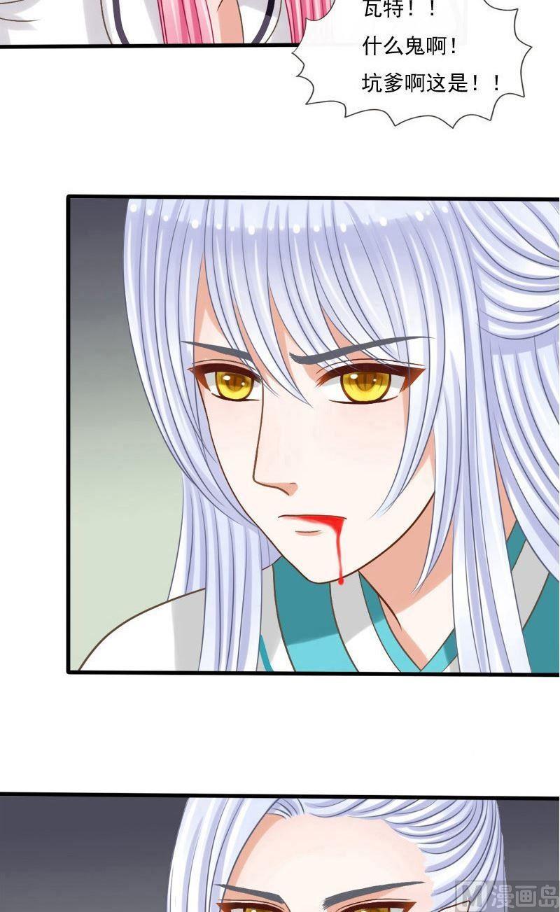 第47话期限-第47话