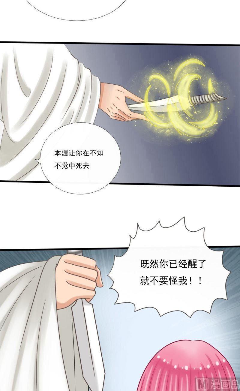 第47话期限-第47话