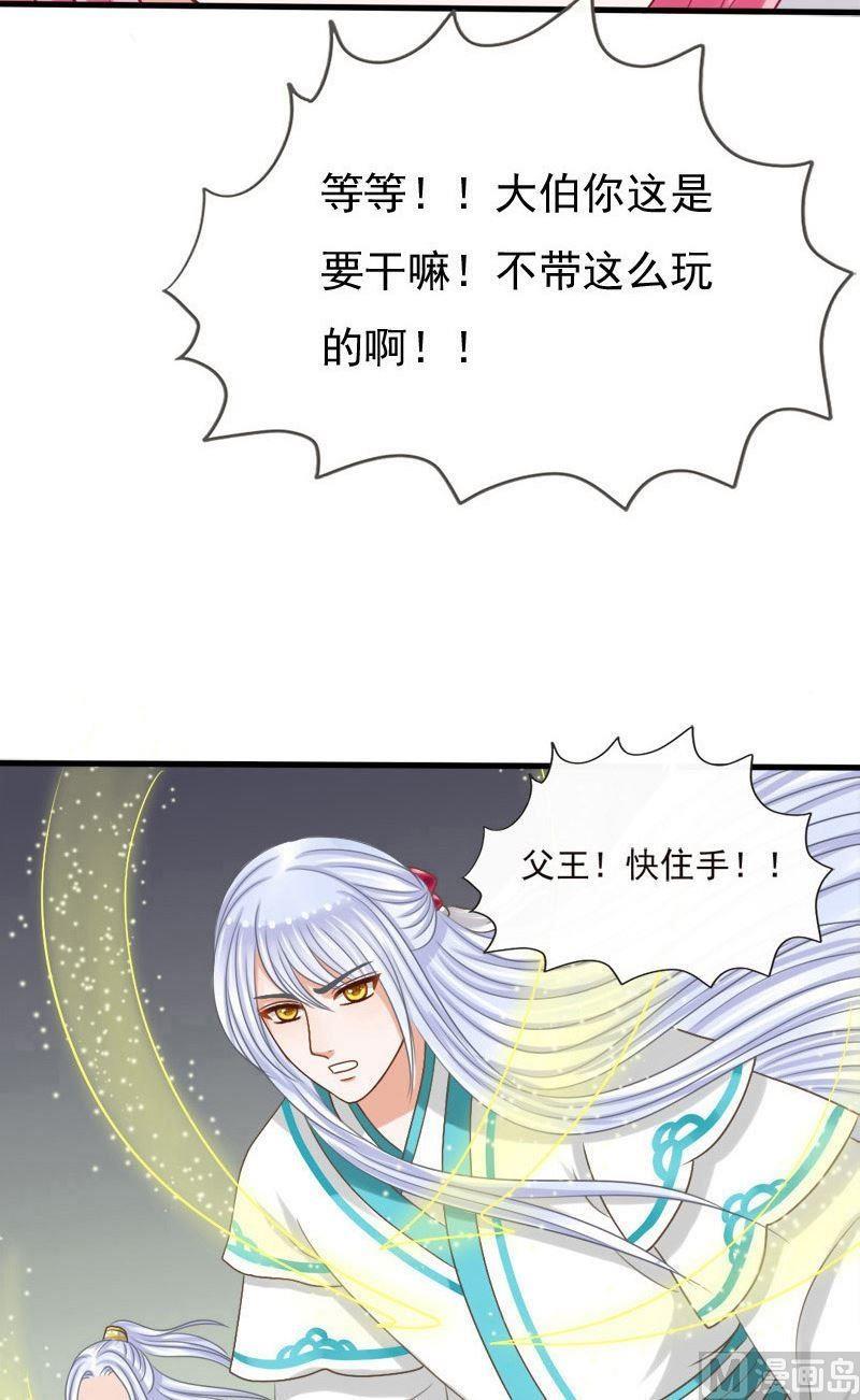 第47话期限-第47话