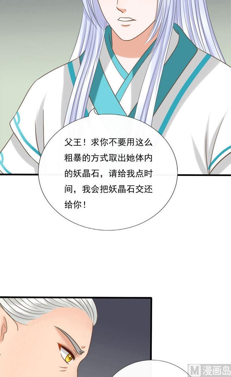 第47话期限-第47话