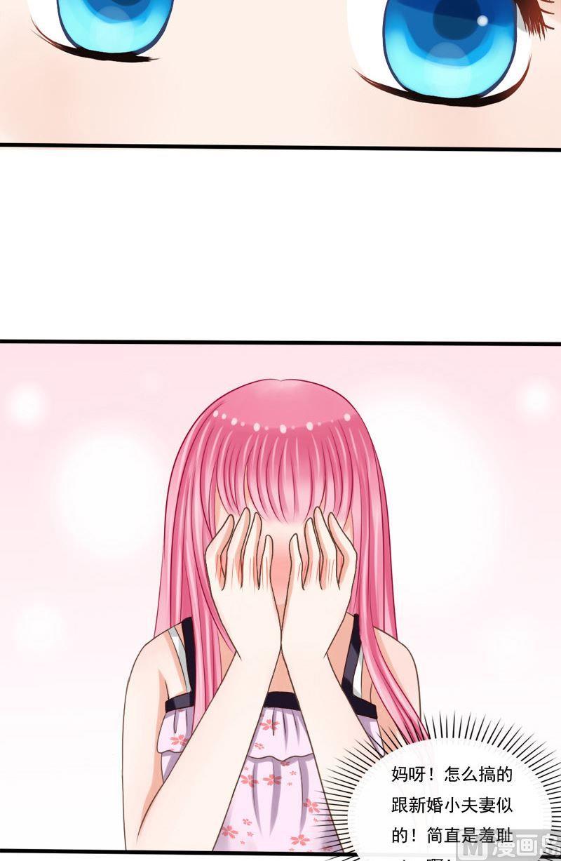 第49话早安kiss-第49话