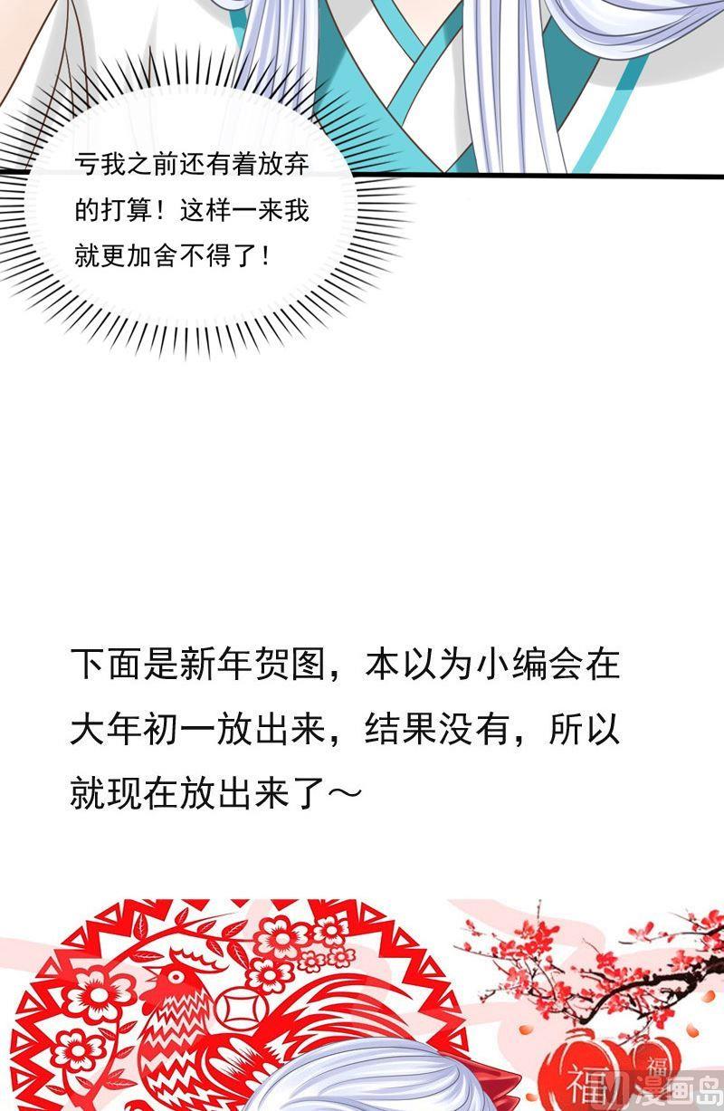 第49话早安kiss-第49话