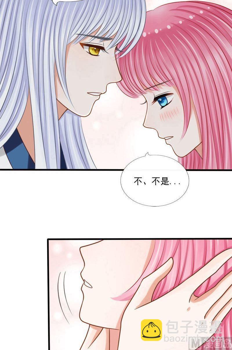 第51话你身上好香-第51话