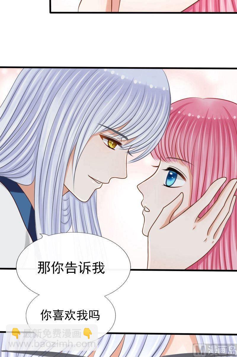 第51话你身上好香-第51话