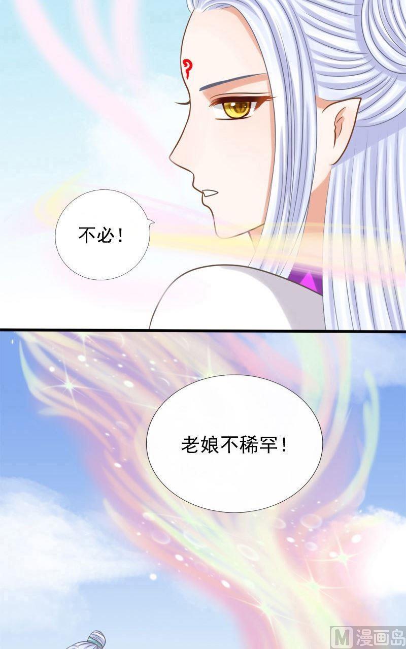 第53话灵渠道山-第53话