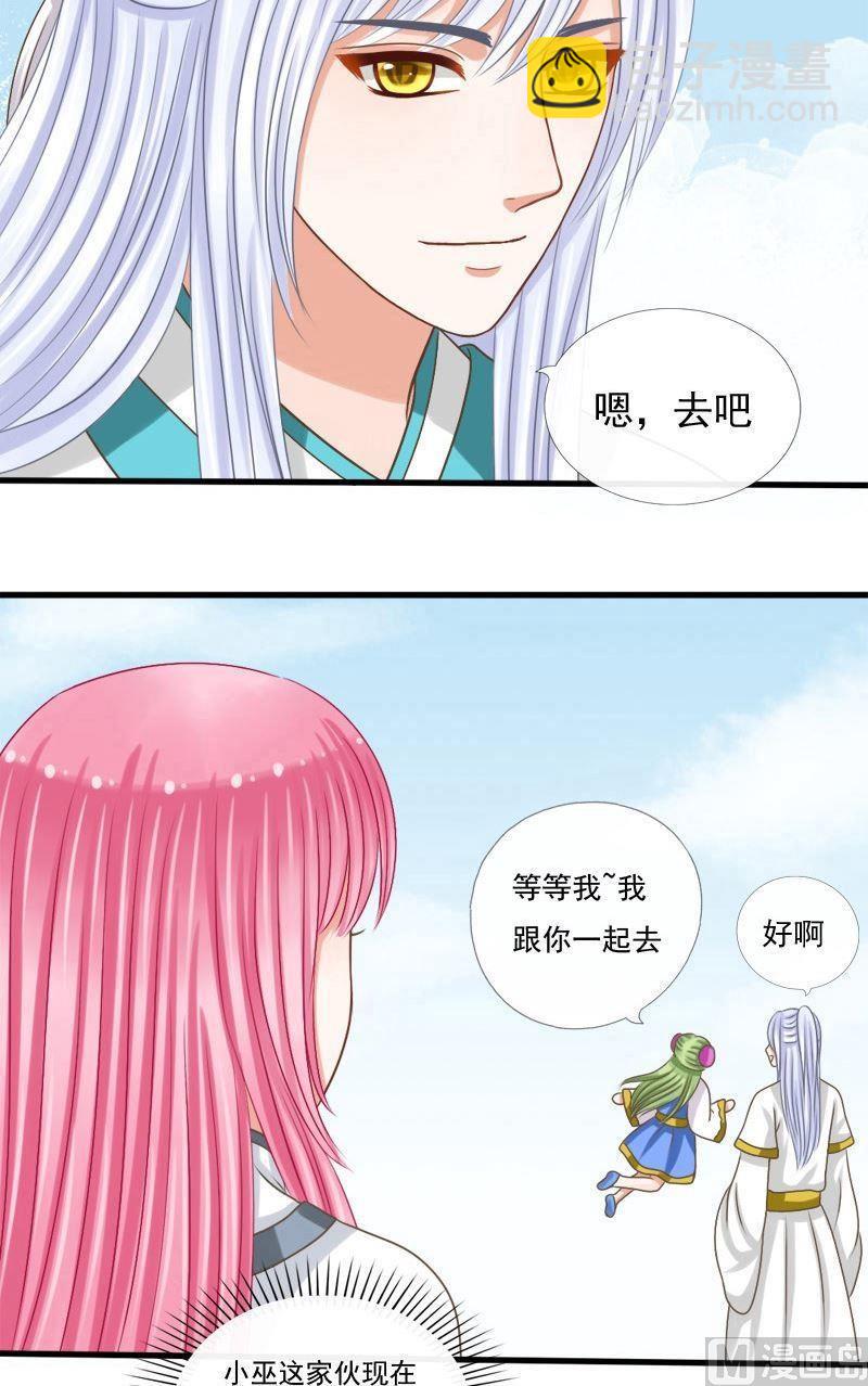 第53话灵渠道山-第53话