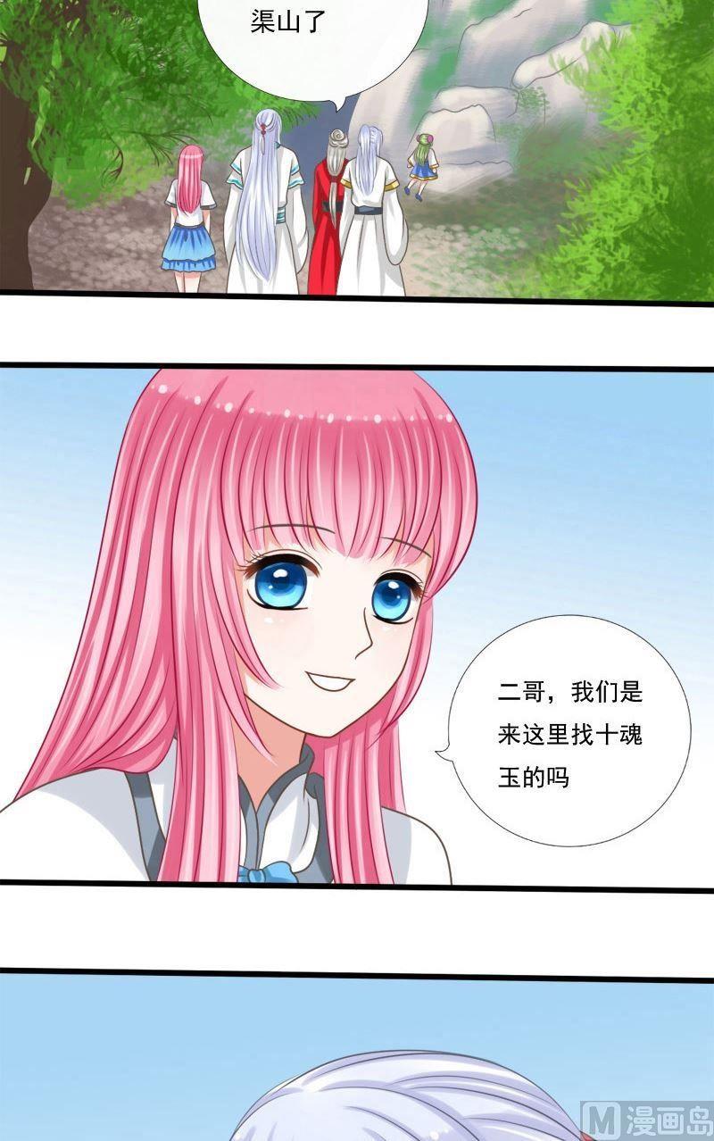 第53话灵渠道山-第53话