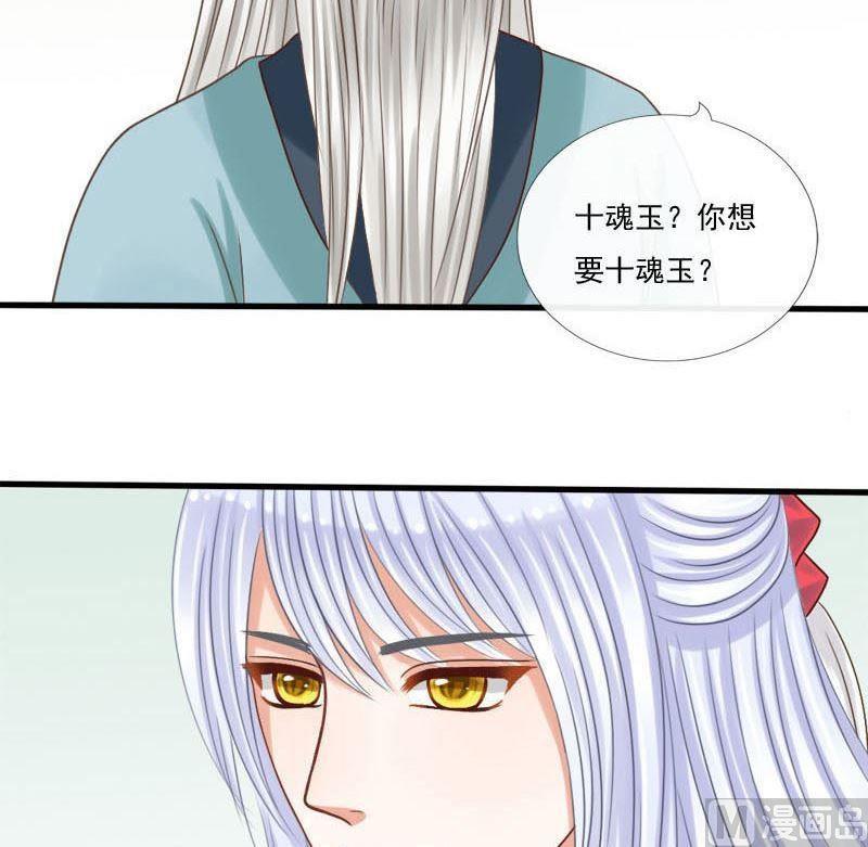 第53话灵渠道山-第53话