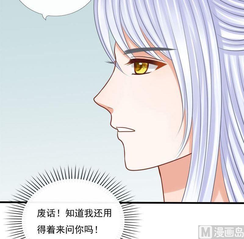 第53话灵渠道山-第53话