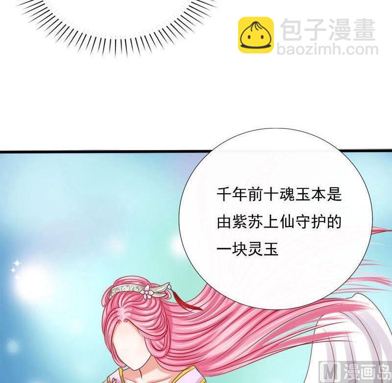 第53话灵渠道山-第53话