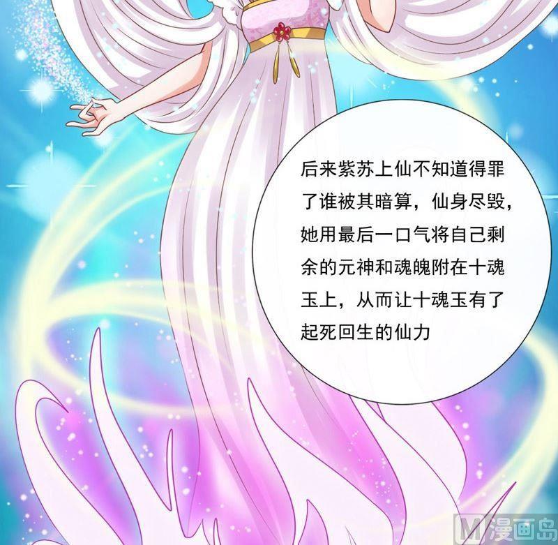 第53话灵渠道山-第53话