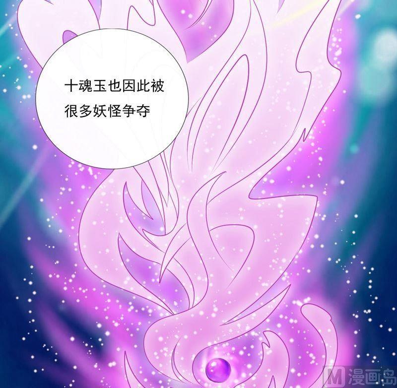 第53话灵渠道山-第53话