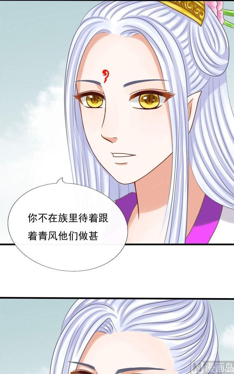 第53话灵渠道山-第53话