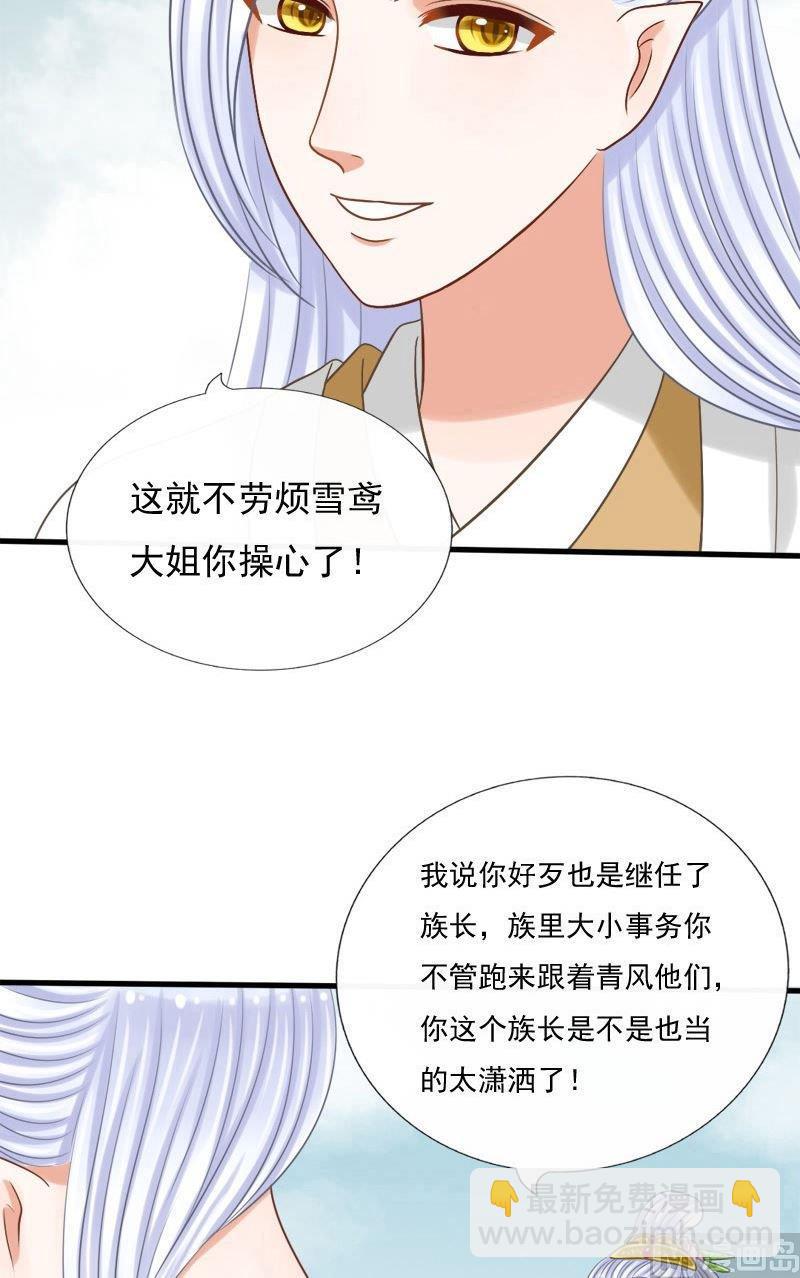 第53话灵渠道山-第53话