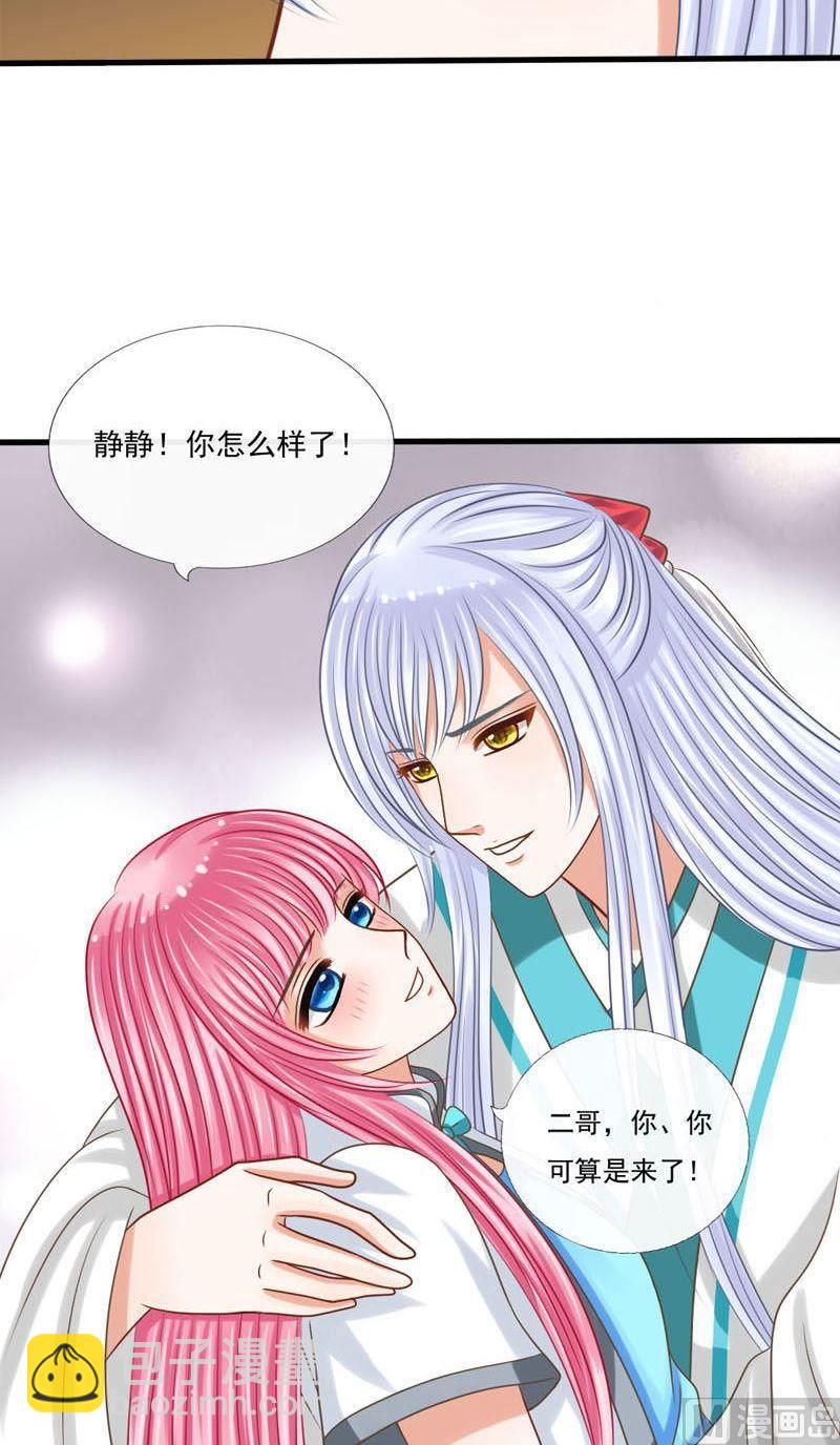 第55话迷魂香-第55话