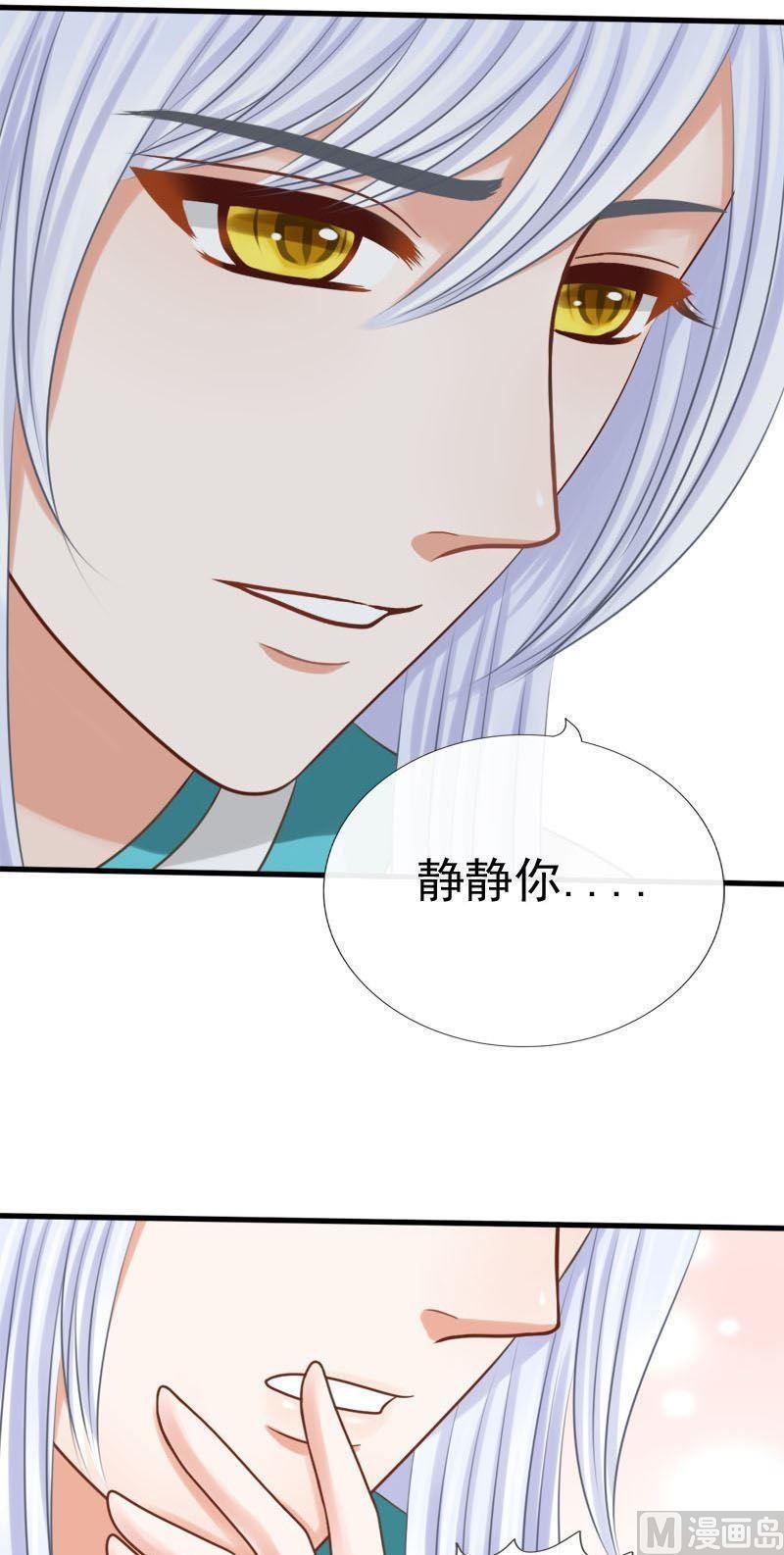 第55话迷魂香-第55话