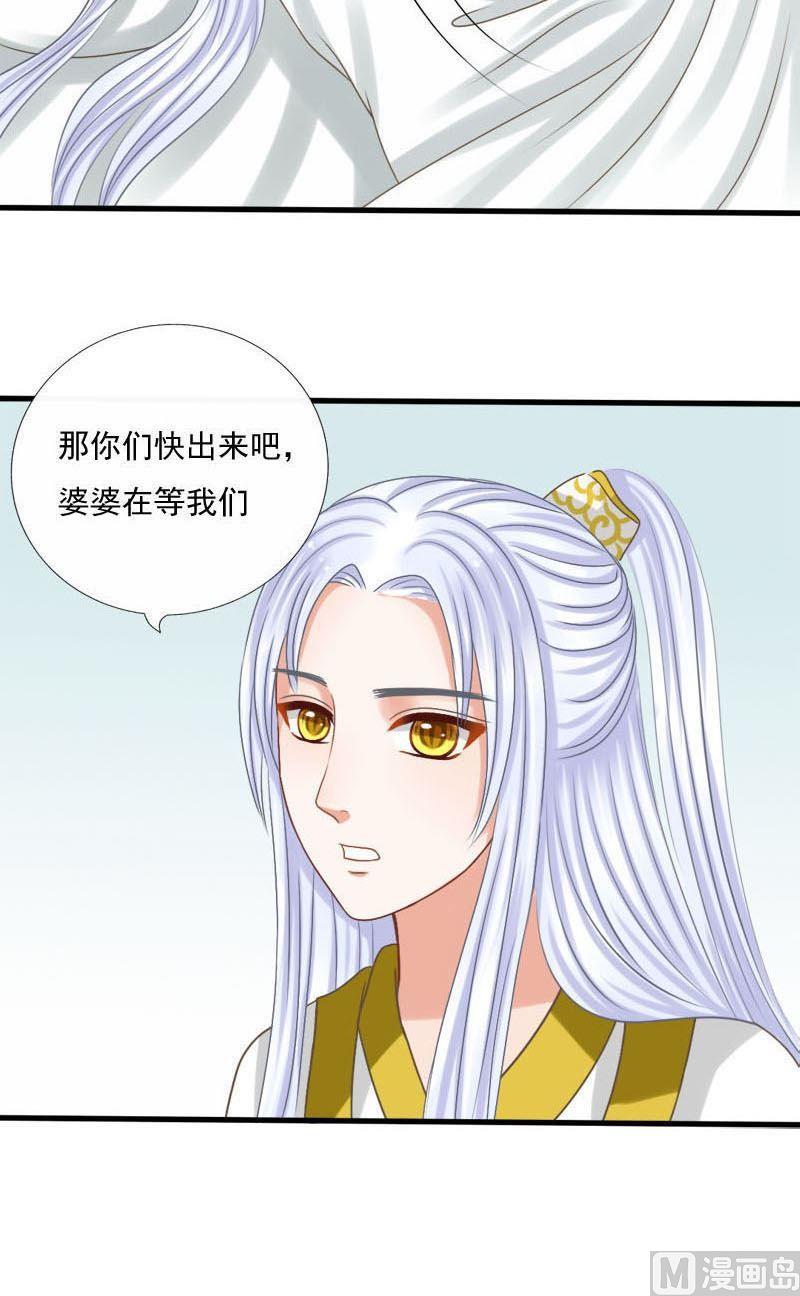 第57话别怕，有我在-第57话