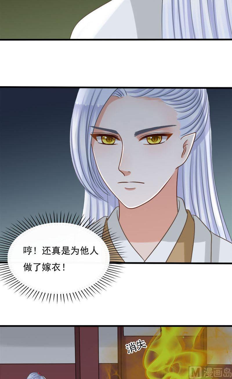 第57话别怕，有我在-第57话