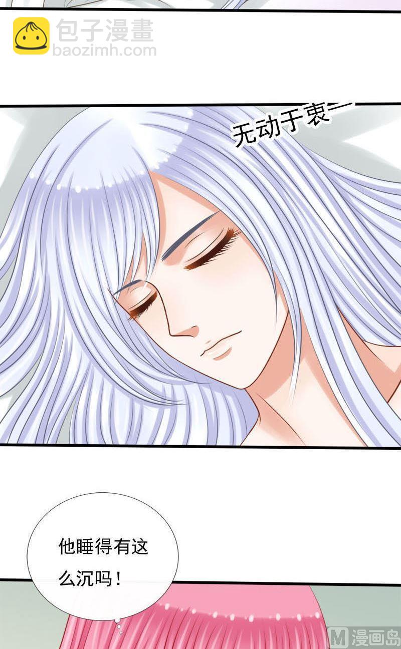 第57话别怕，有我在-第57话