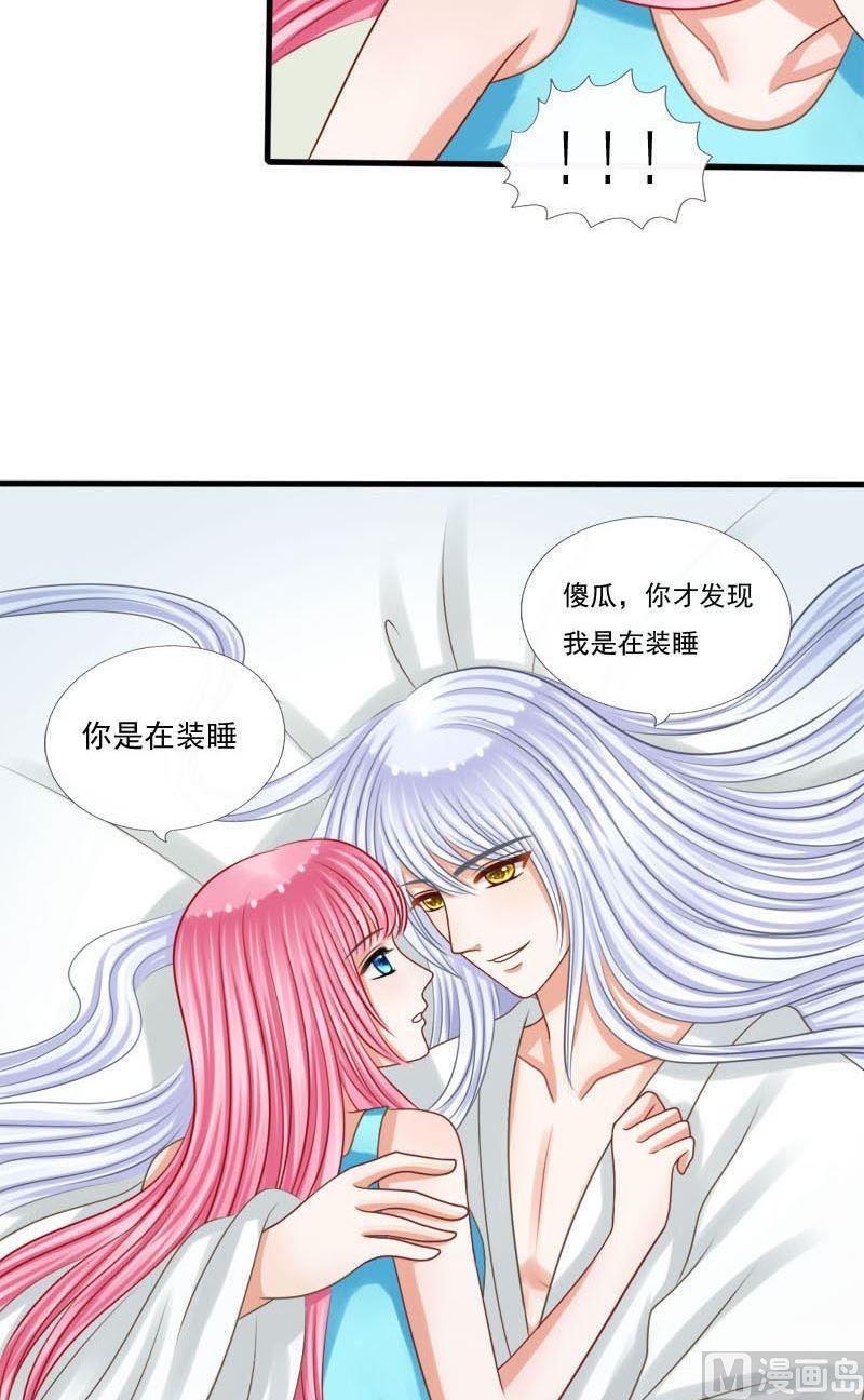 第57话别怕，有我在-第57话