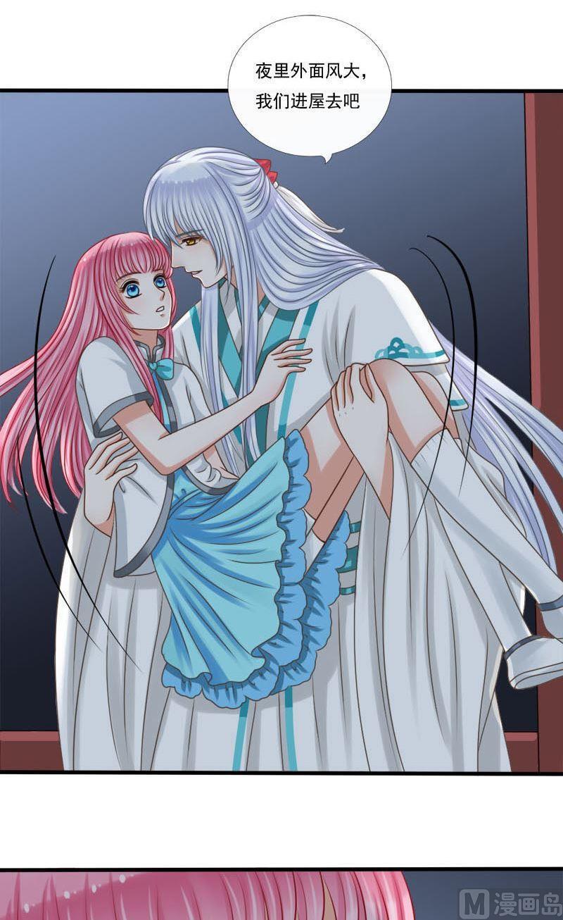 第57话别怕，有我在-第57话