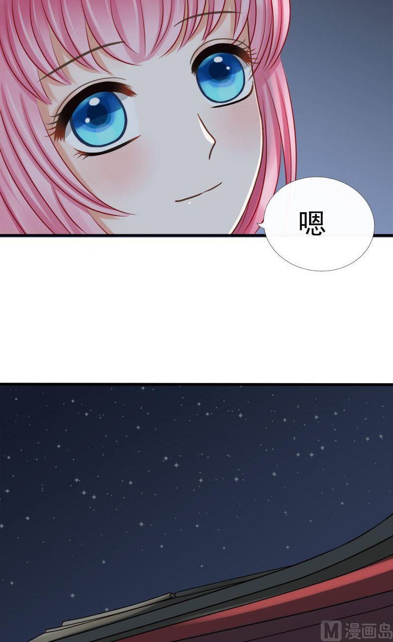 第57话别怕，有我在-第57话