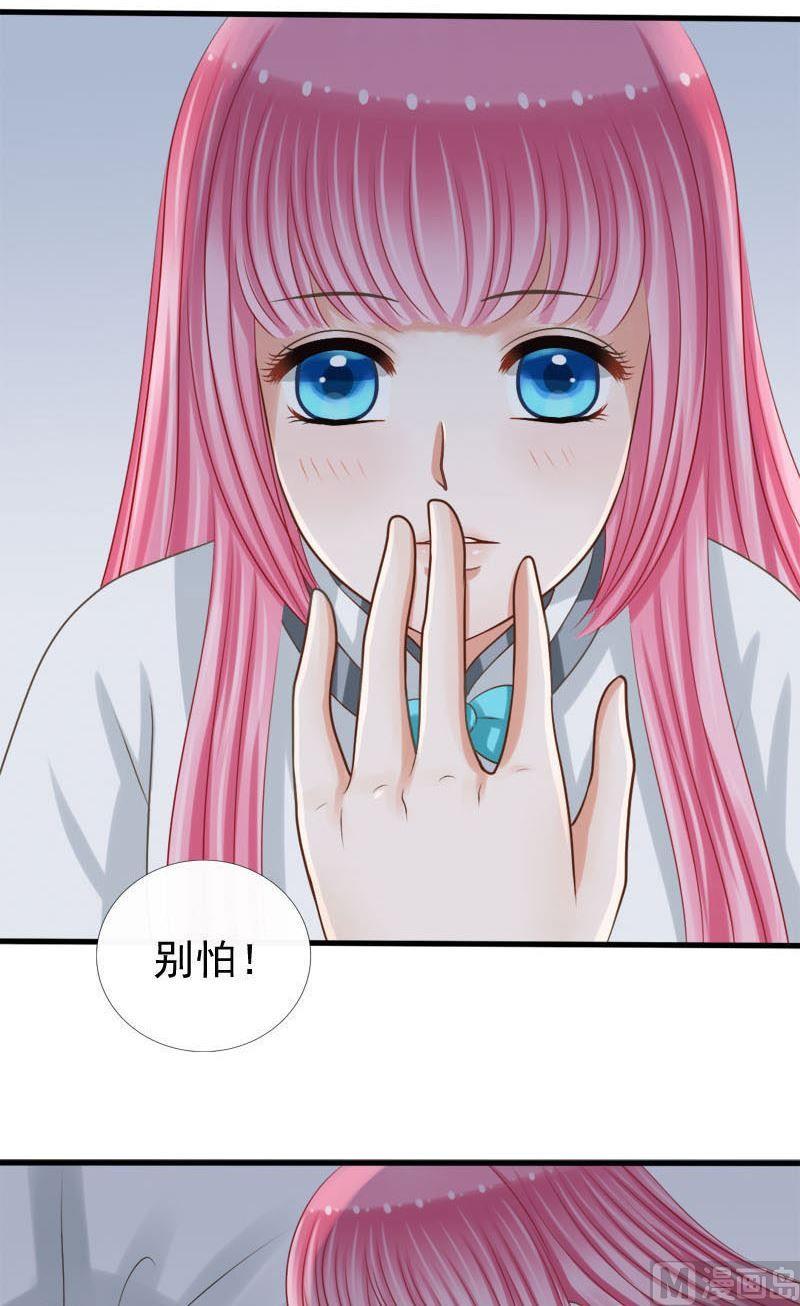 第57话别怕，有我在-第57话