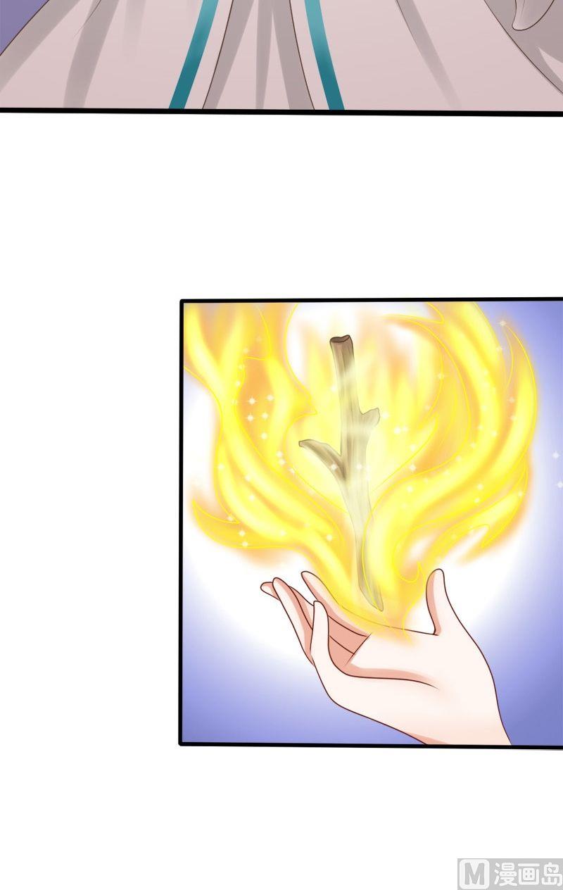 第59话他是我的人-第59话