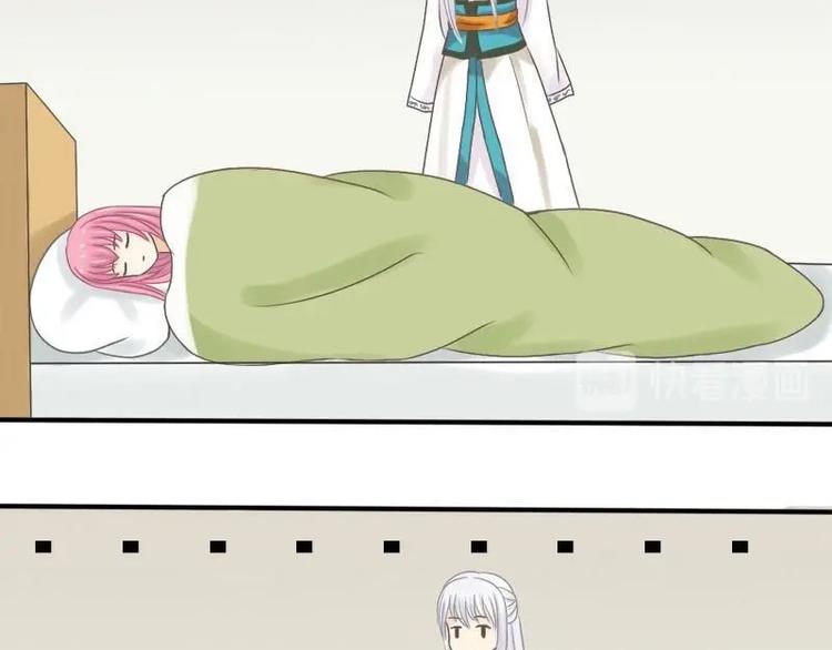 第7话 你是这样的狐仙(1/2)-第7话