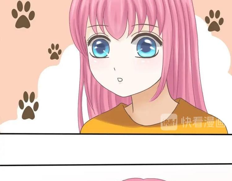 第7话 你是这样的狐仙(1/2)-第7话