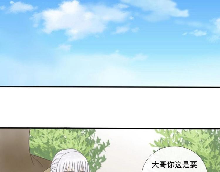 第7话 你是这样的狐仙(1/2)-第7话