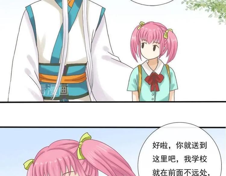 第7话 你是这样的狐仙(1/2)-第7话