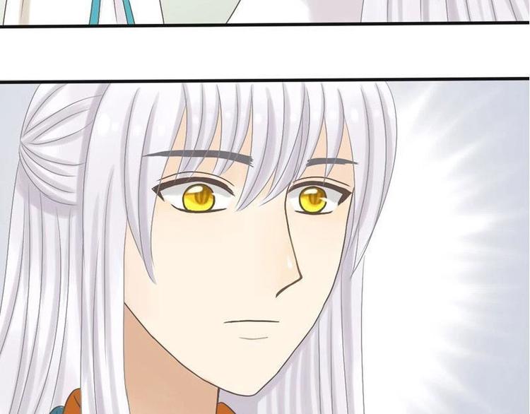 第7话 你是这样的狐仙(1/2)-第7话