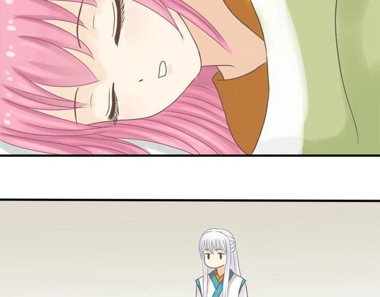 第7话 你是这样的狐仙(1/2)-第7话