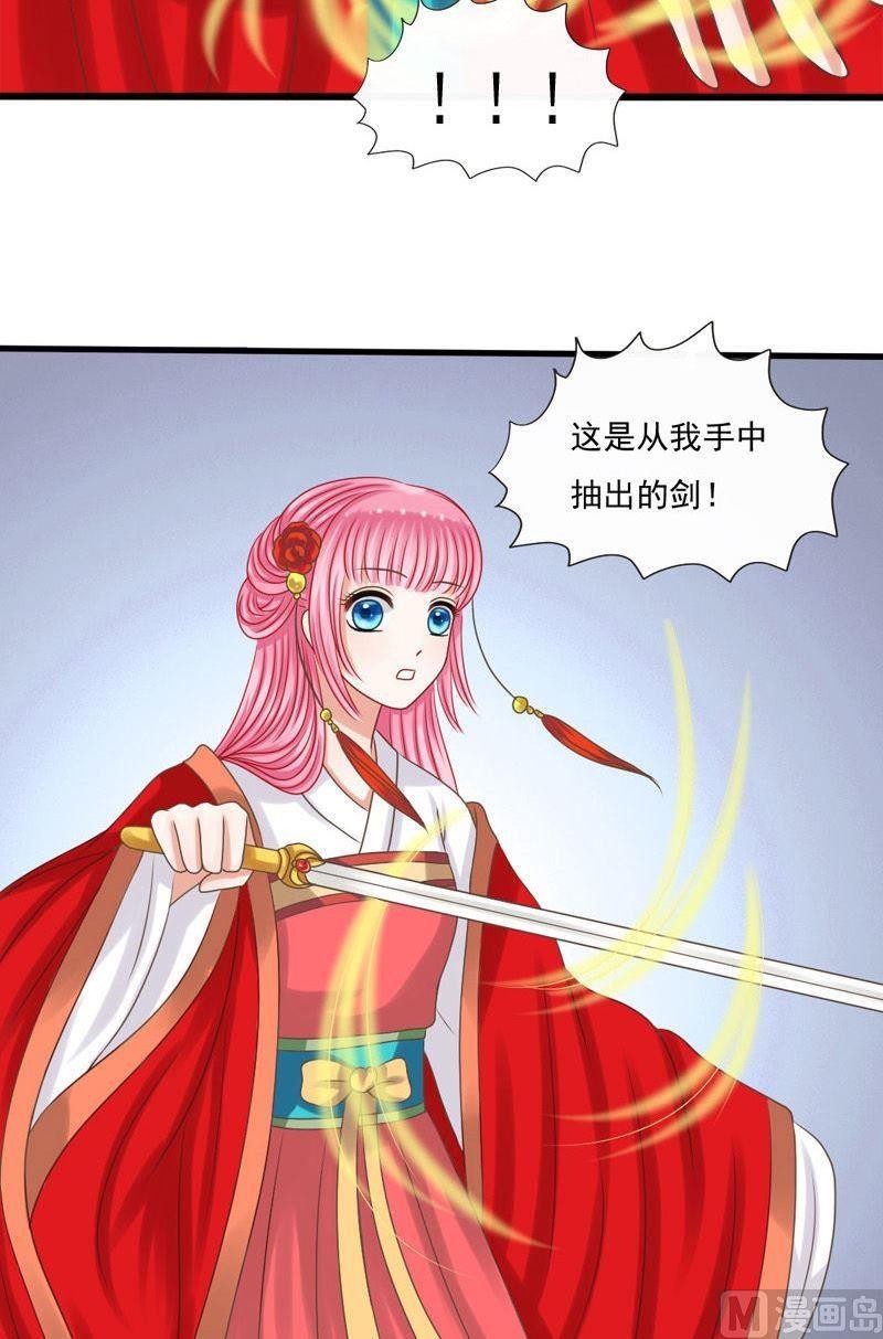 第61话入坑了-第61话