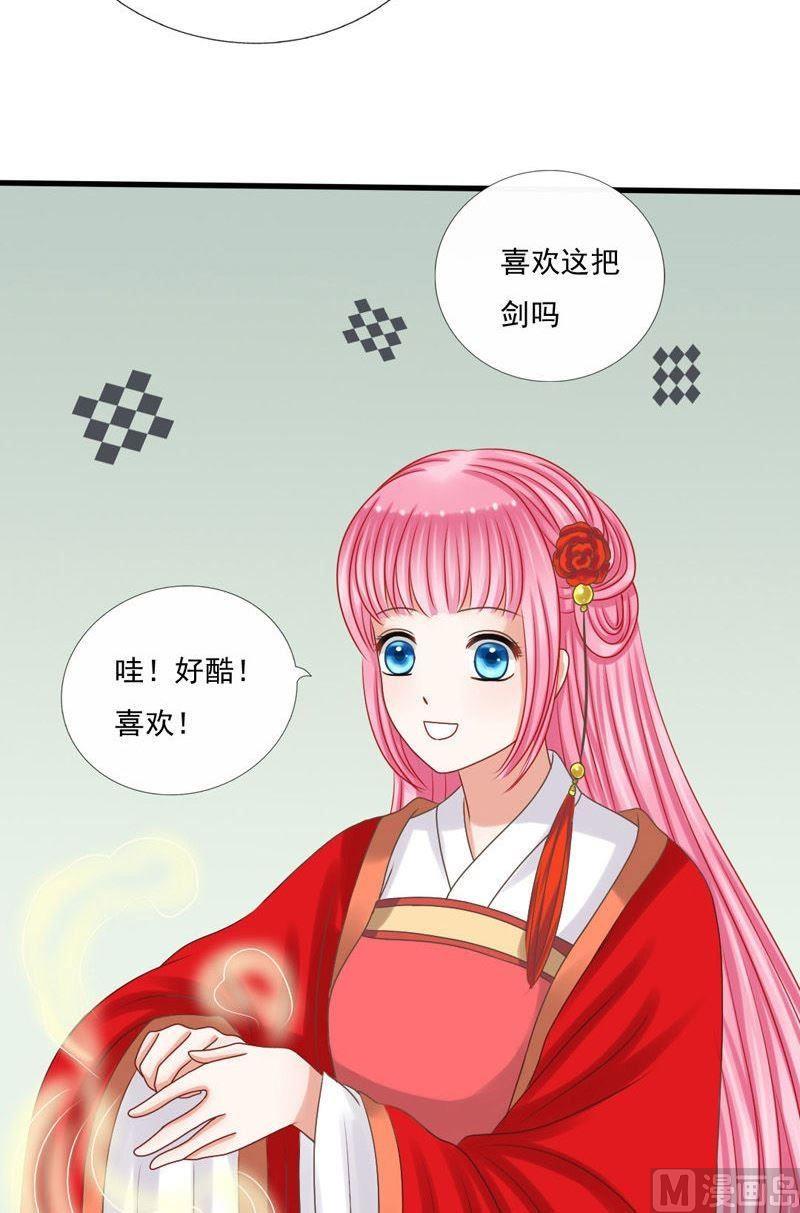 第61话入坑了-第61话