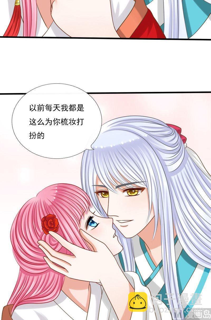 第61话入坑了-第61话