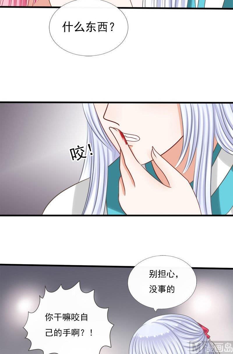 第61话入坑了-第61话