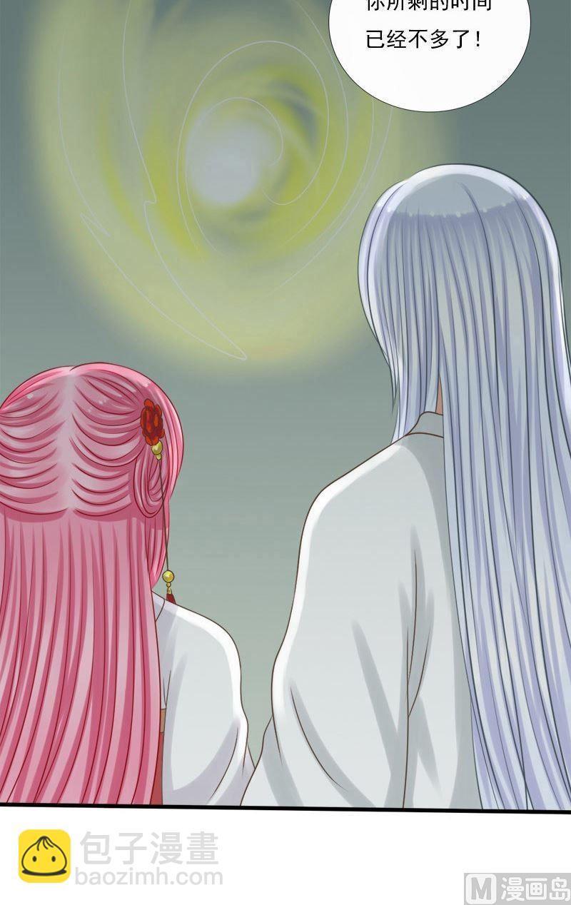 第63话噬魂咒-第63话