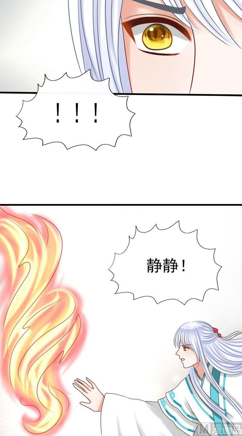 第65话消失-第65话