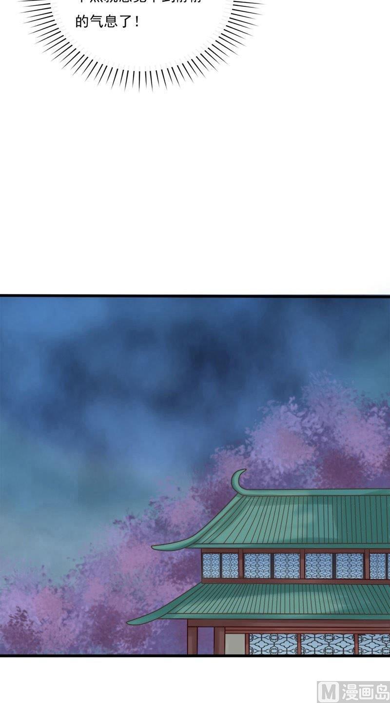 第65话消失-第65话