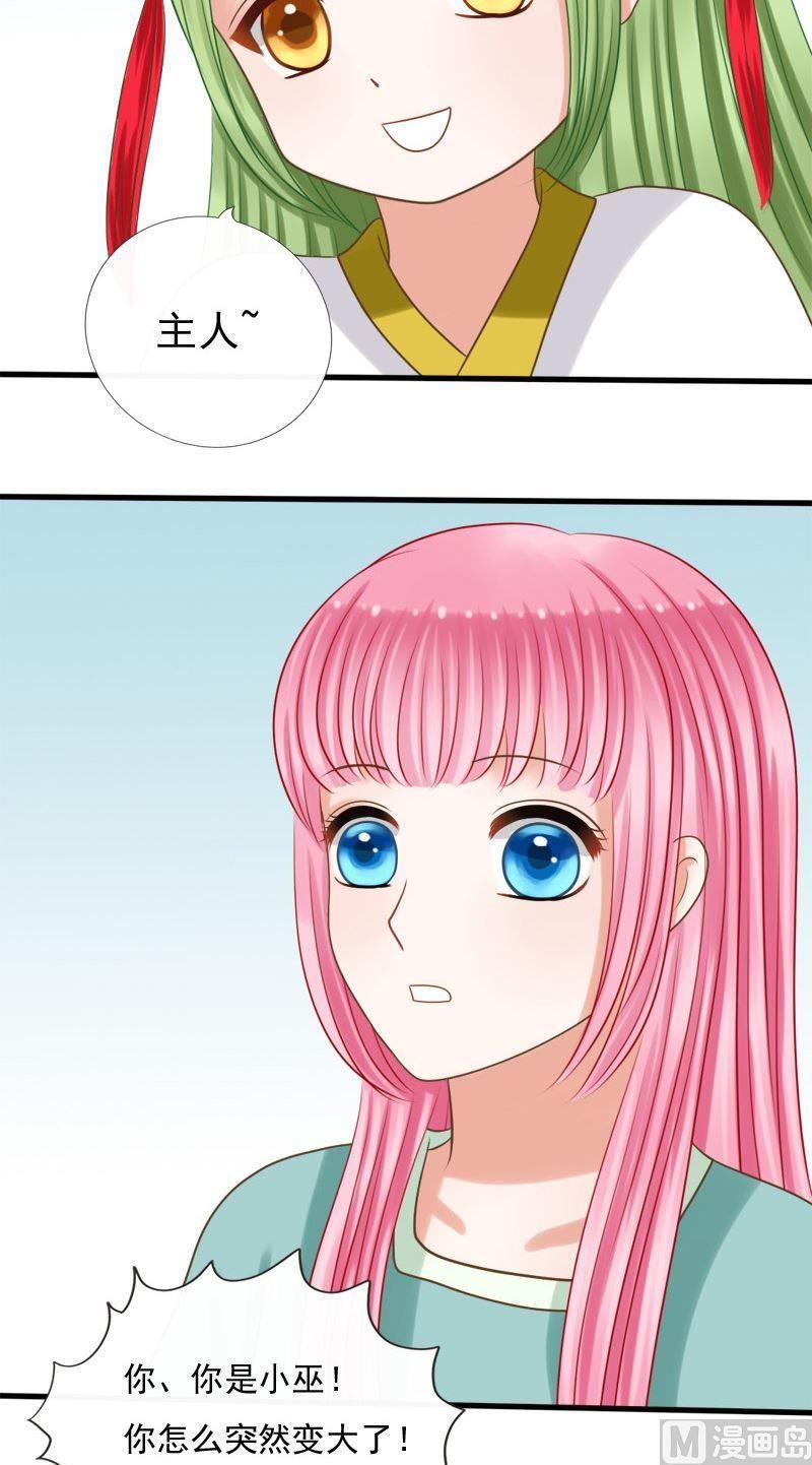 第65话消失-第65话