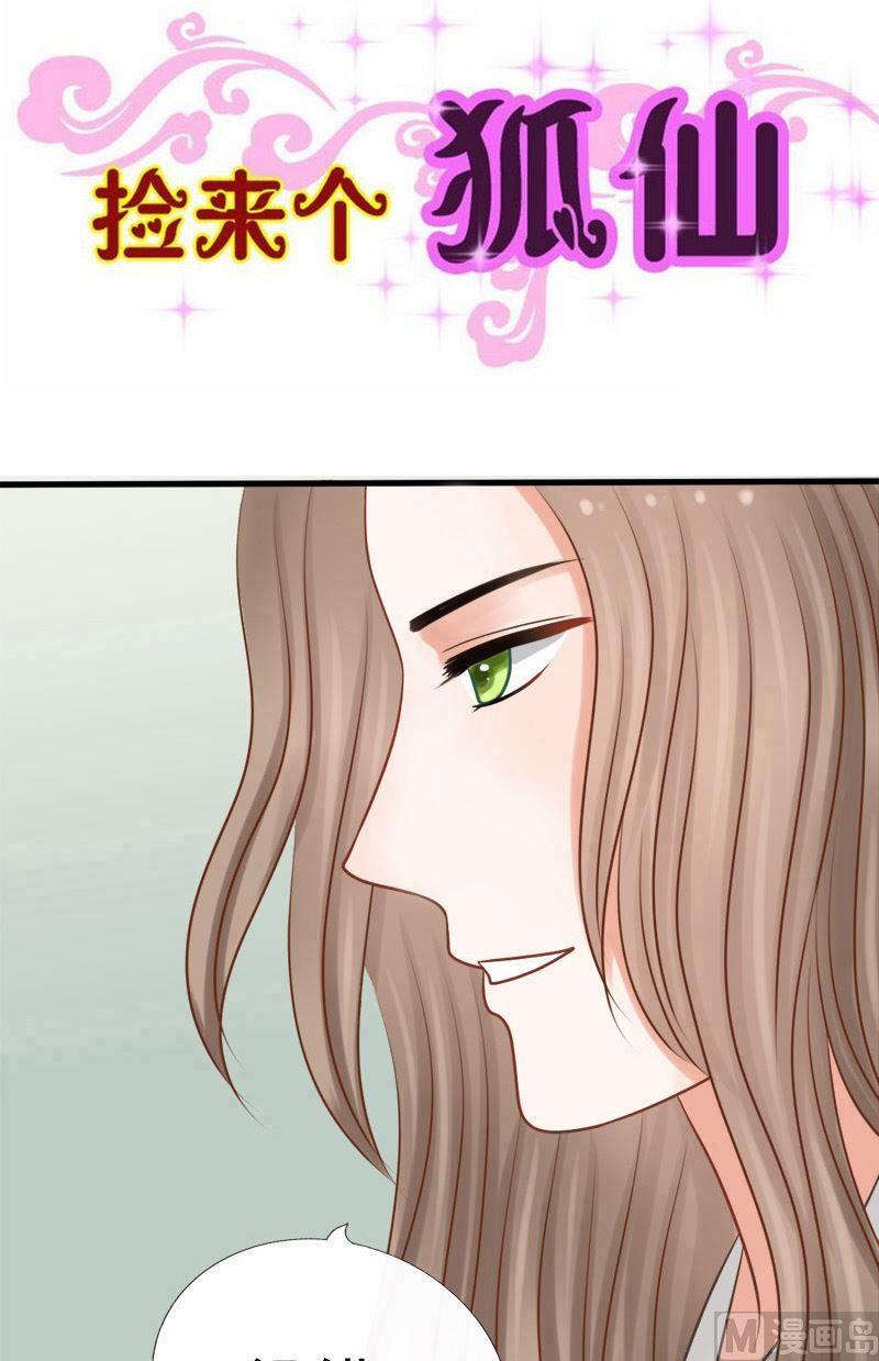 第67话祸起-第67话