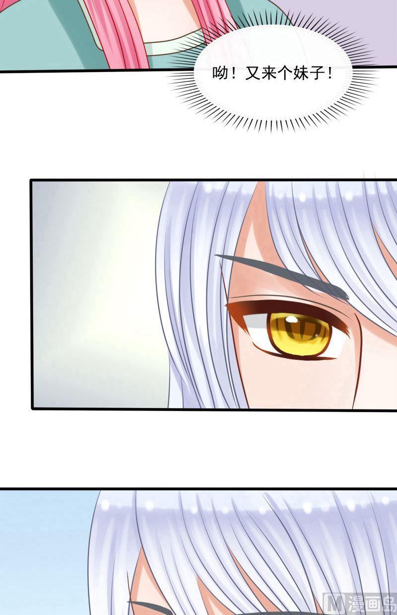 第67话祸起-第67话