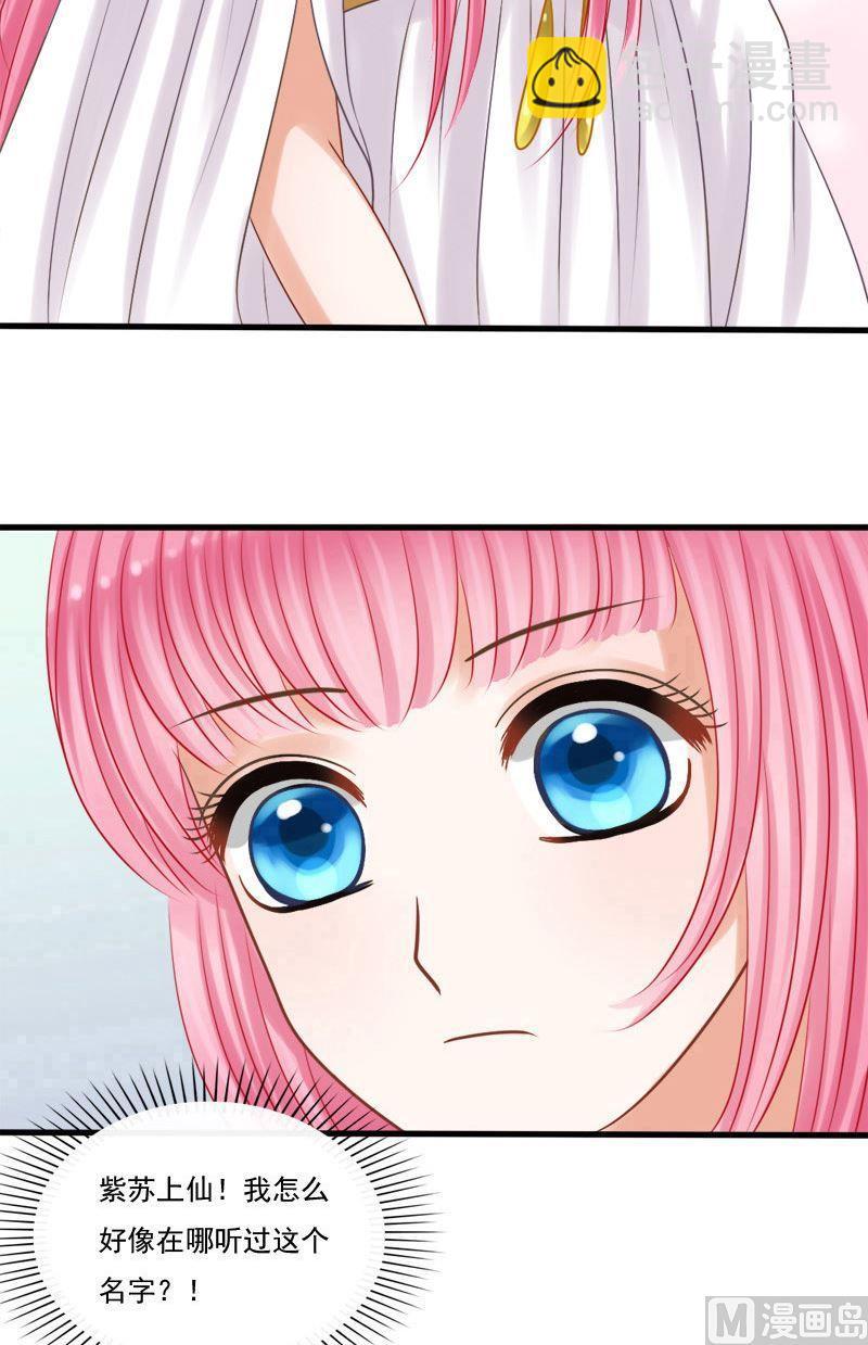 第67话祸起-第67话