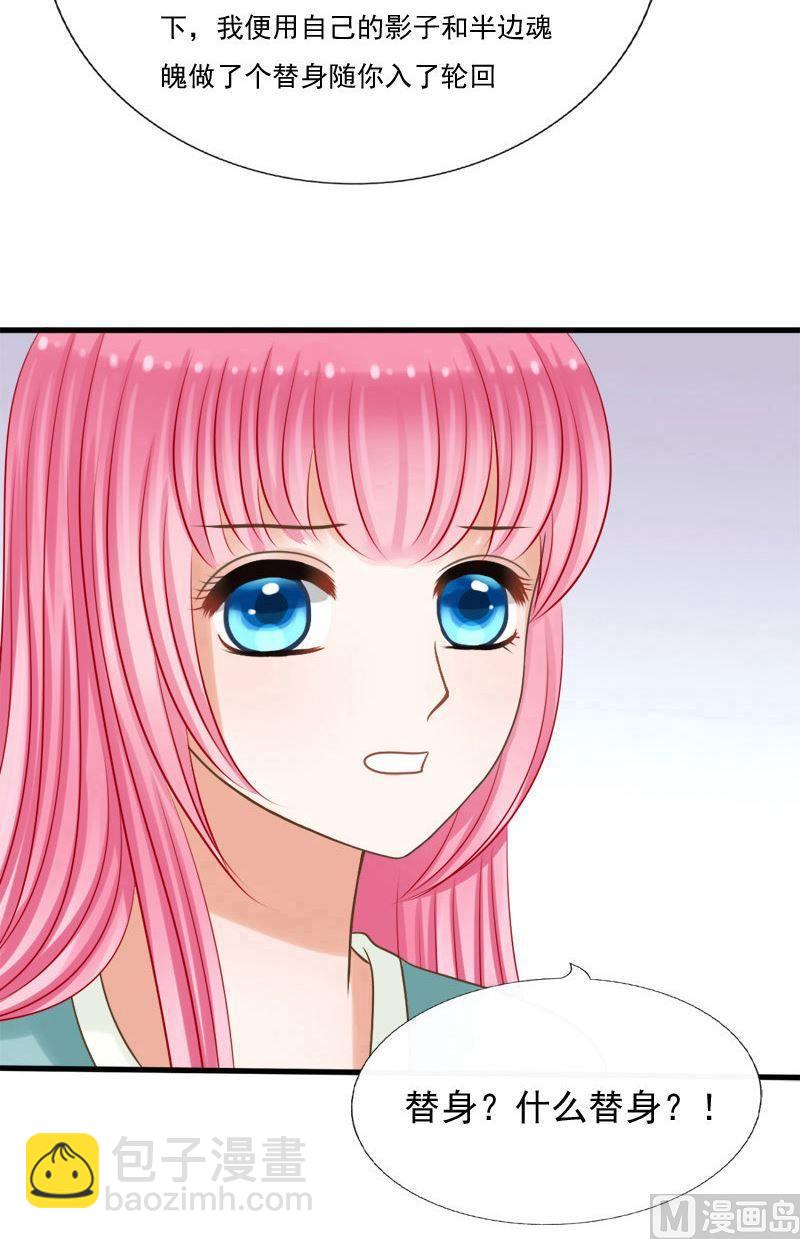 第67话祸起-第67话