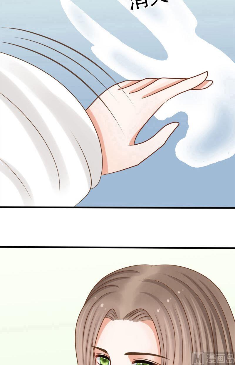 第67话祸起-第67话