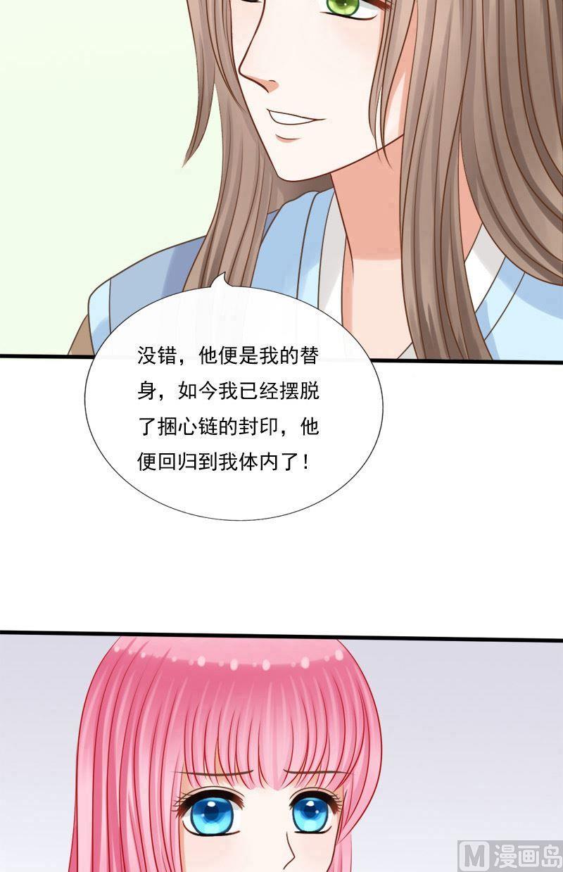 第67话祸起-第67话