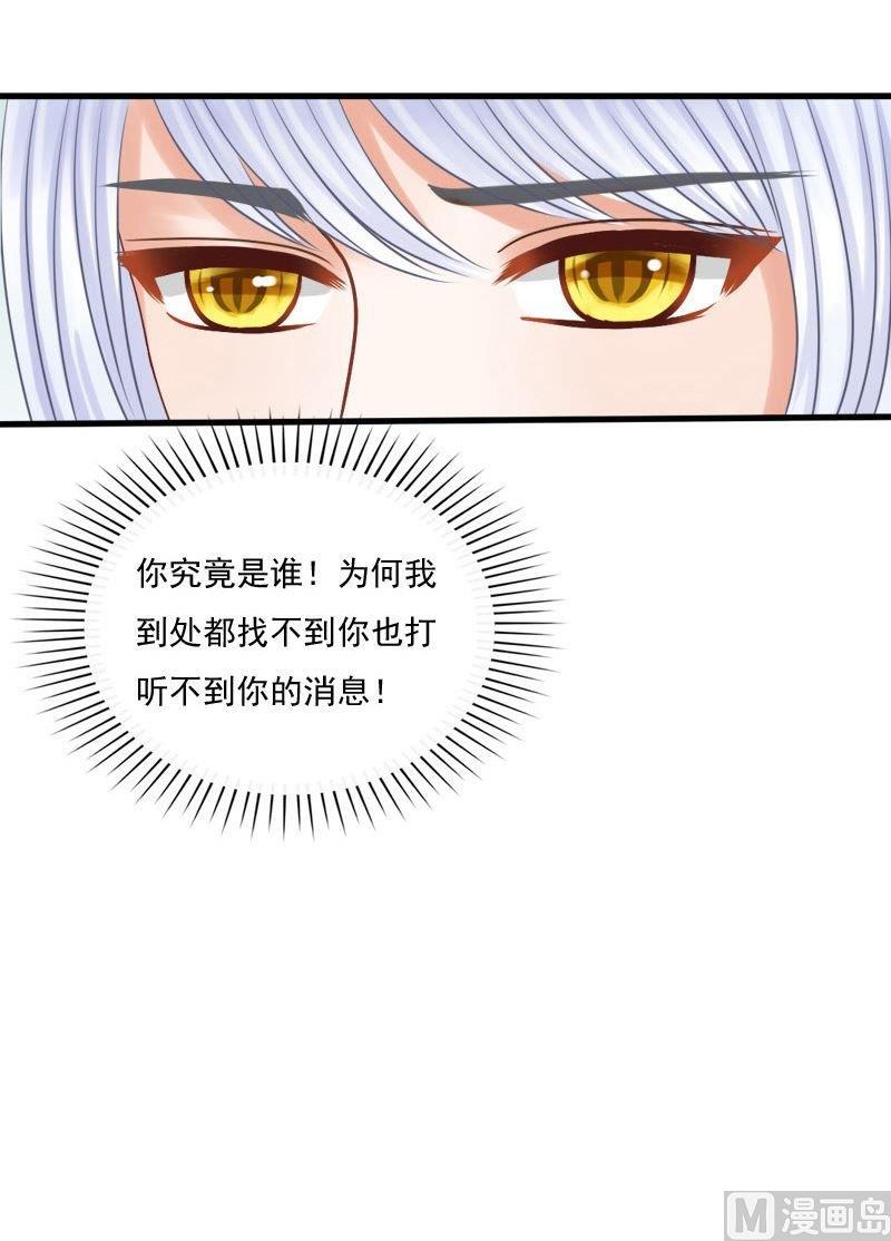 第69话番外之缘起（下）-第69话